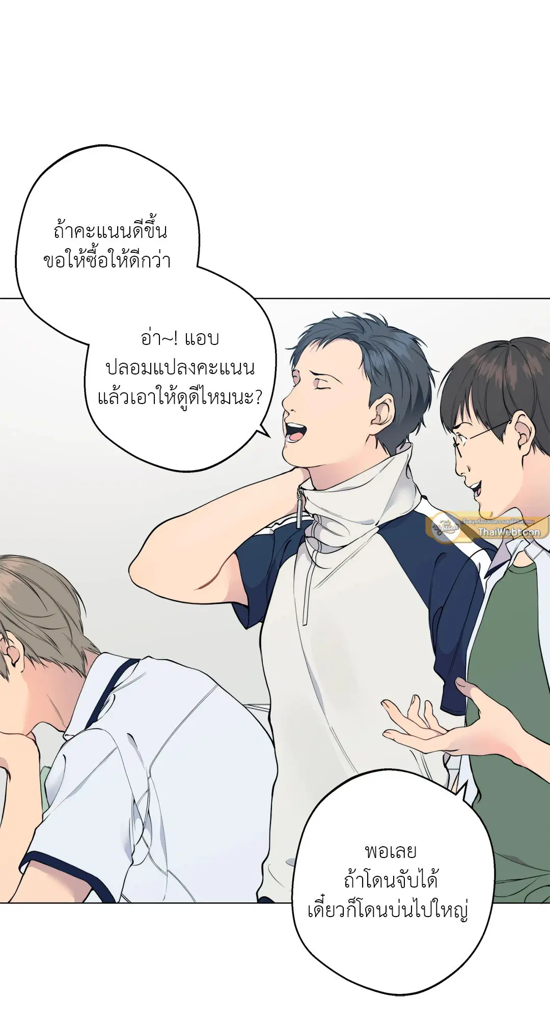 หน้า 16 จาก 80