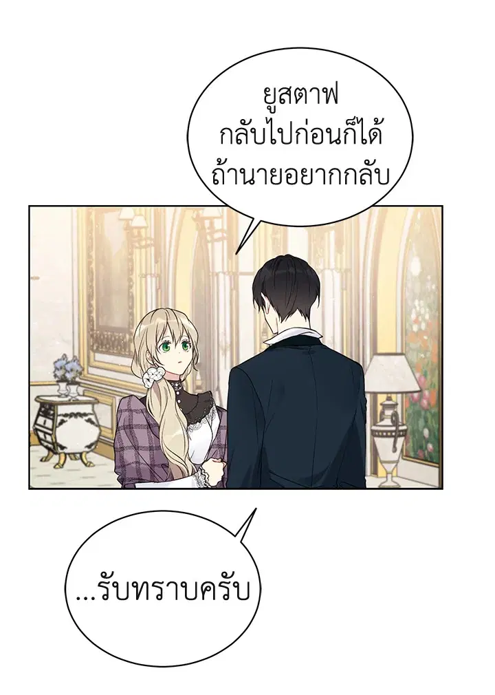 หน้า 68 จาก 77