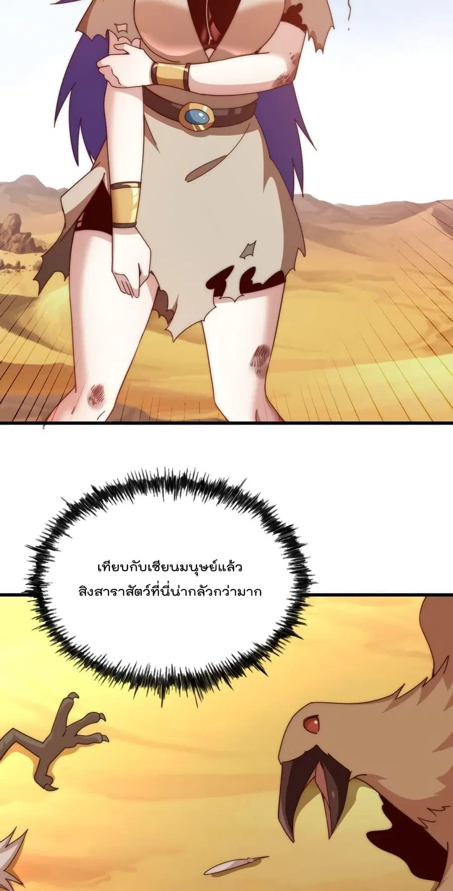 หน้า 26 จาก 82
