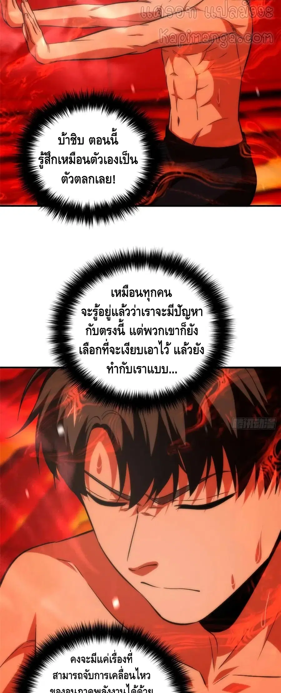 หน้า 25 จาก 32