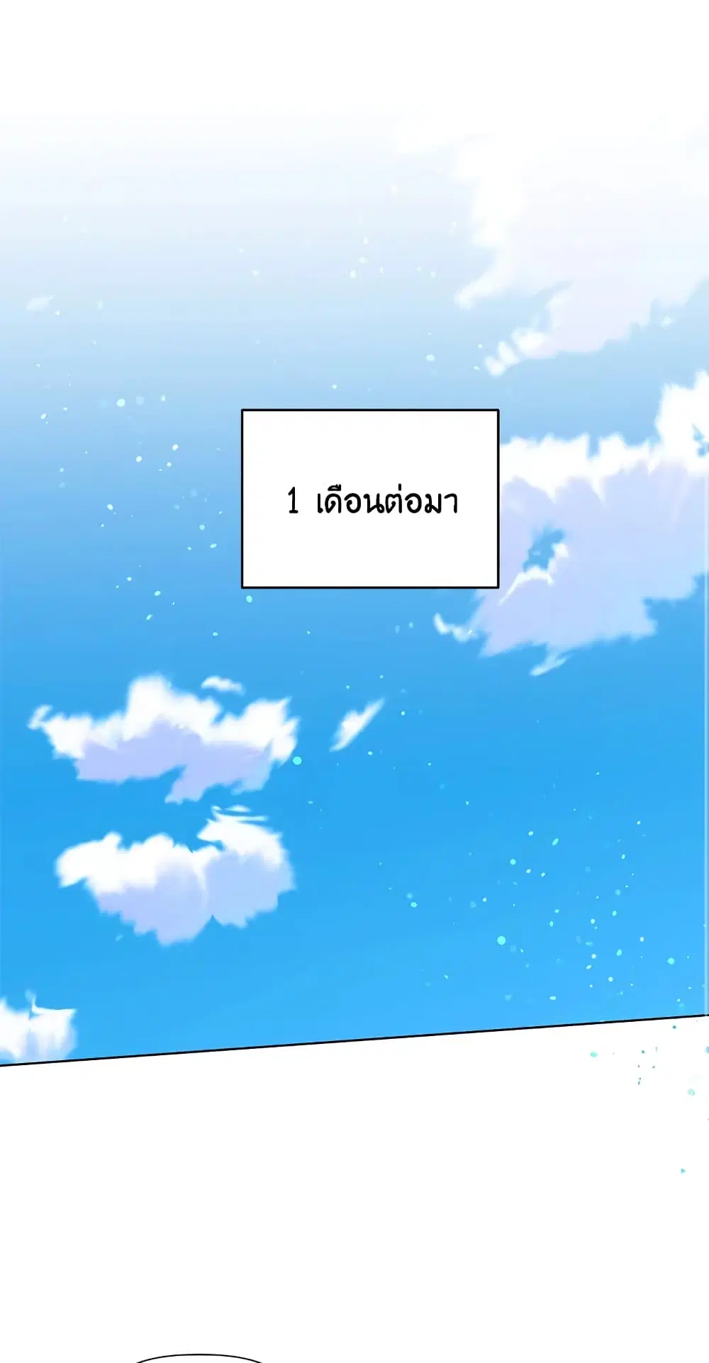 หน้า 62 จาก 72