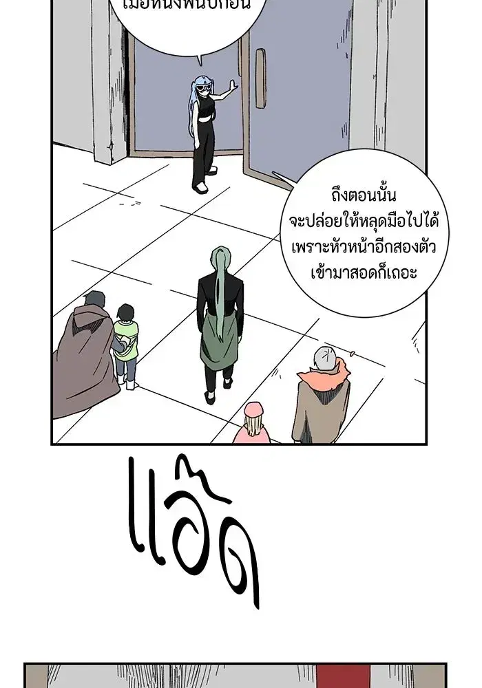 หน้า 92 จาก 103