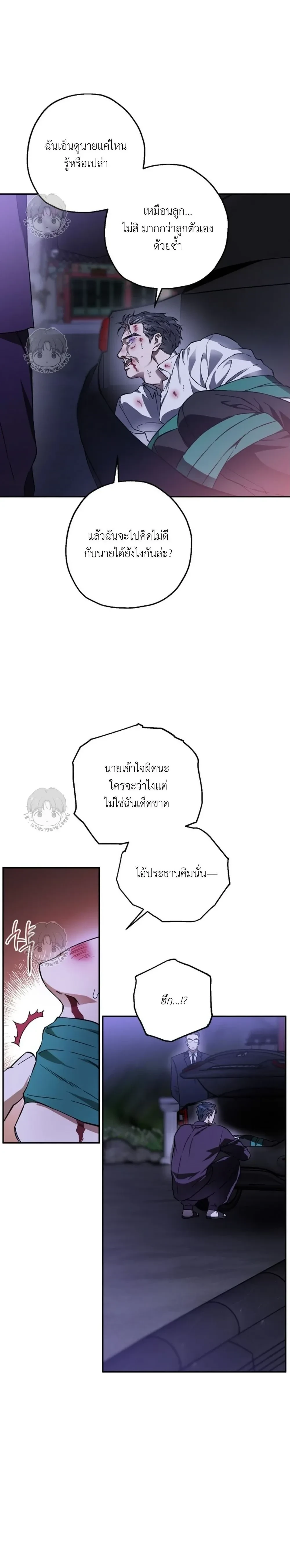 หน้า 7 จาก 30