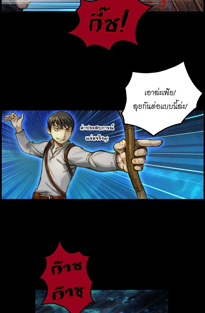 หน้า 22 จาก 50