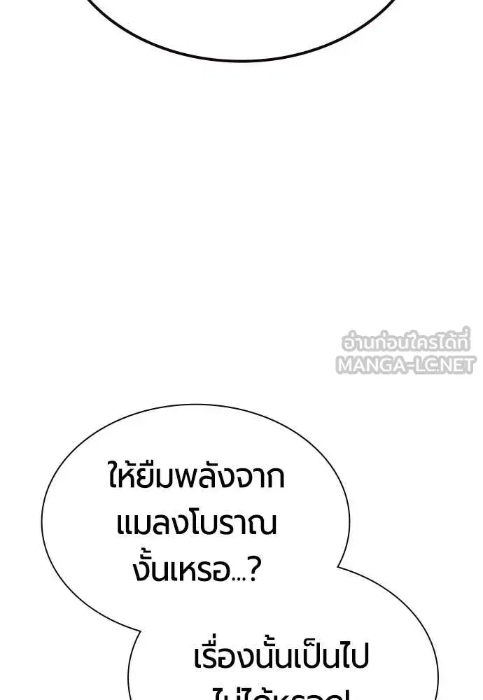 หน้า 113 จาก 193
