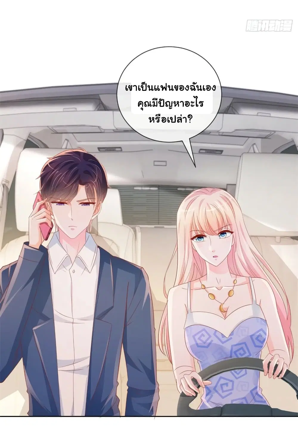 หน้า 20 จาก 39