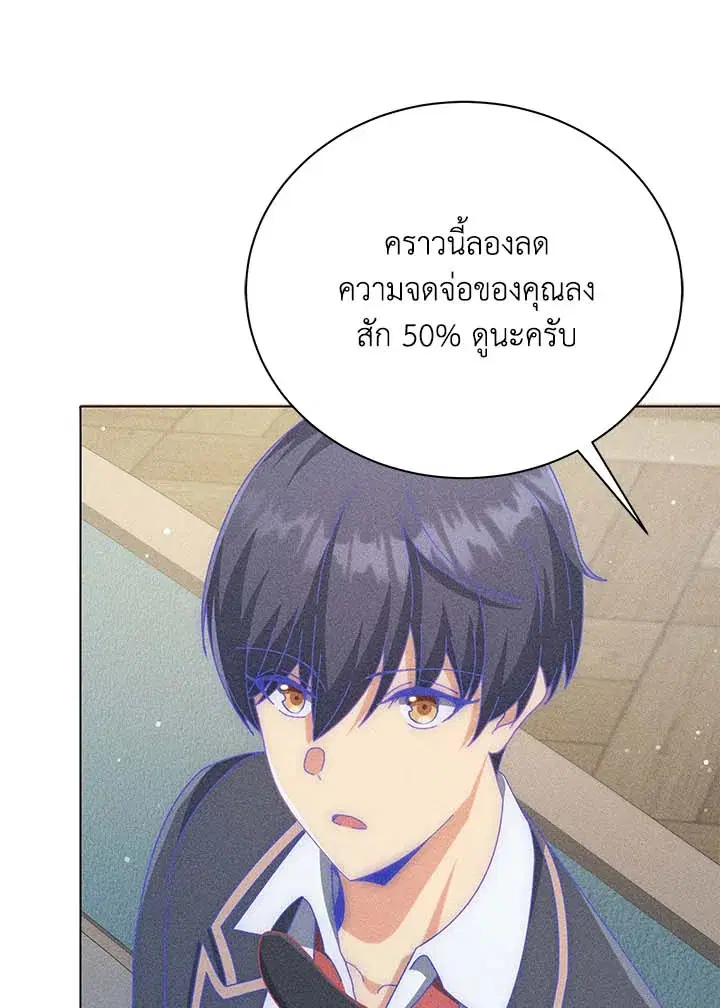 หน้า 41 จาก 103