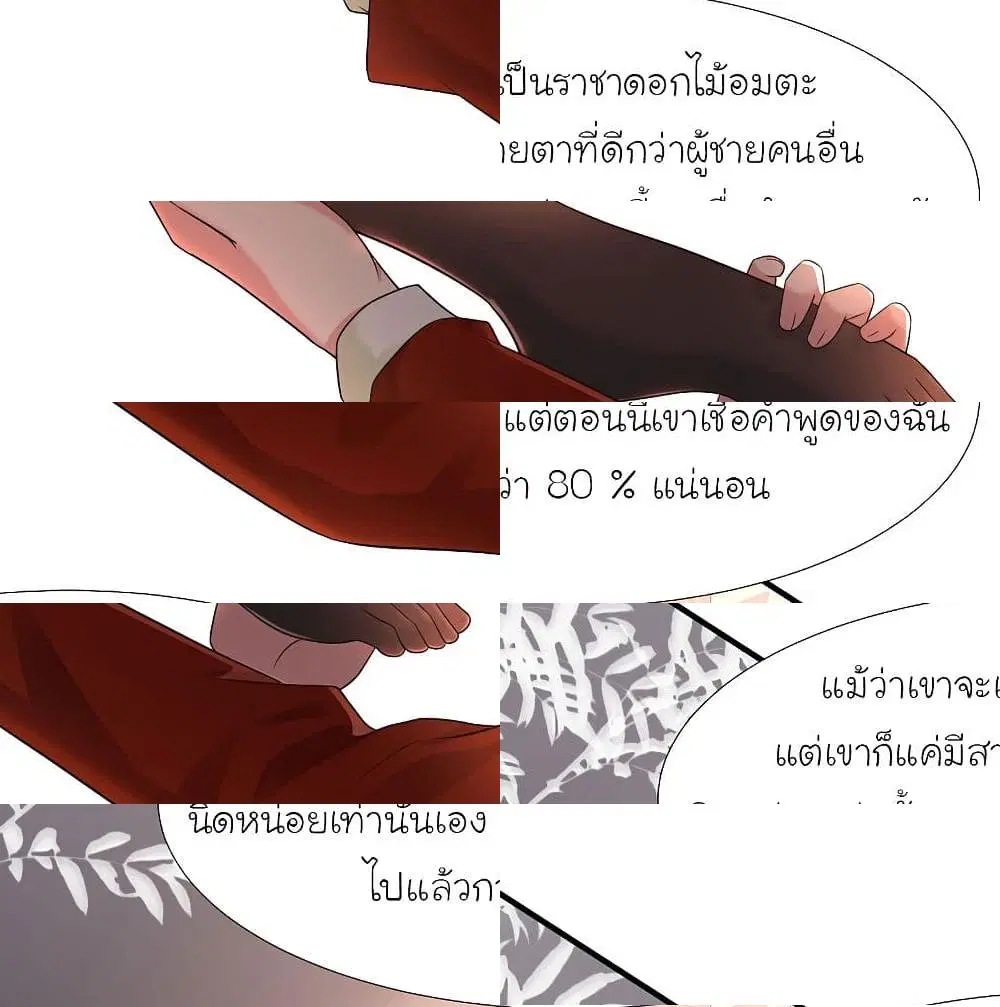 หน้า 8 จาก 14