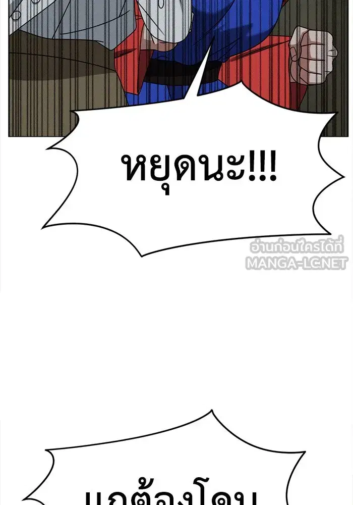 หน้า 138 จาก 218
