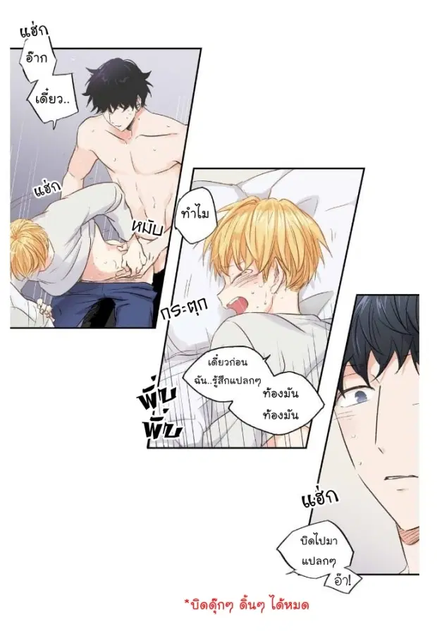 หน้า 25 จาก 35