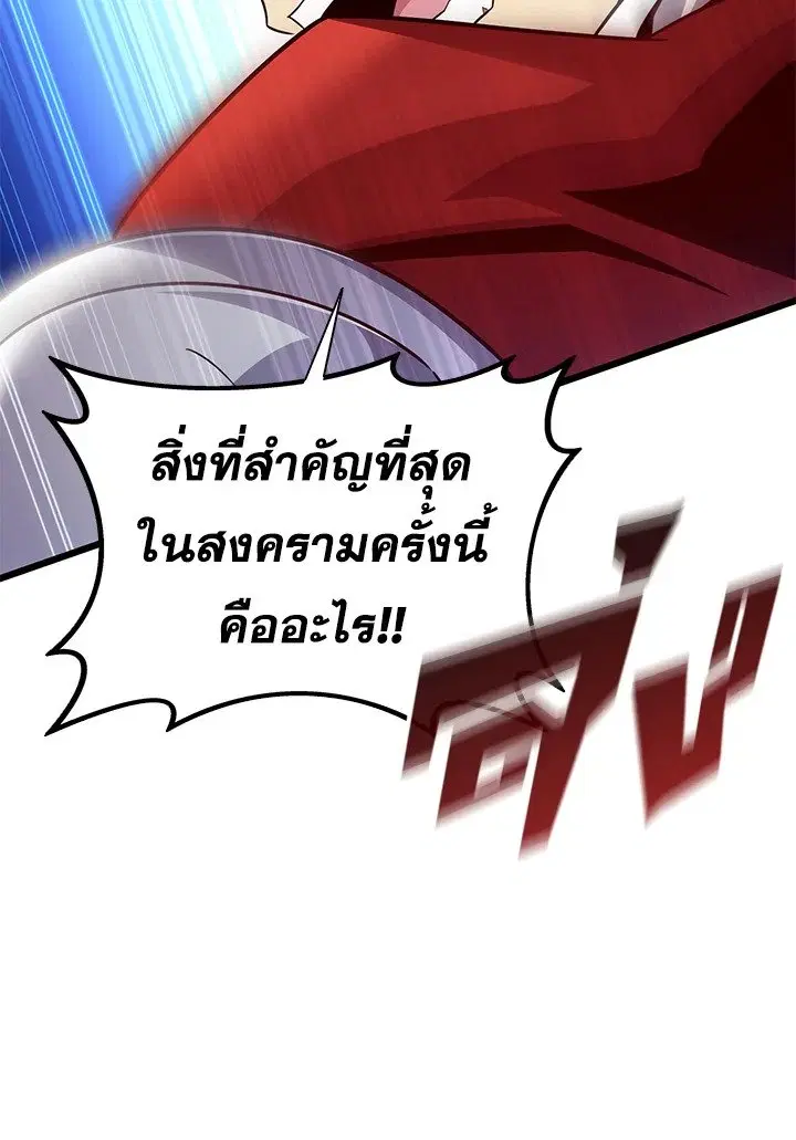 หน้า 70 จาก 114