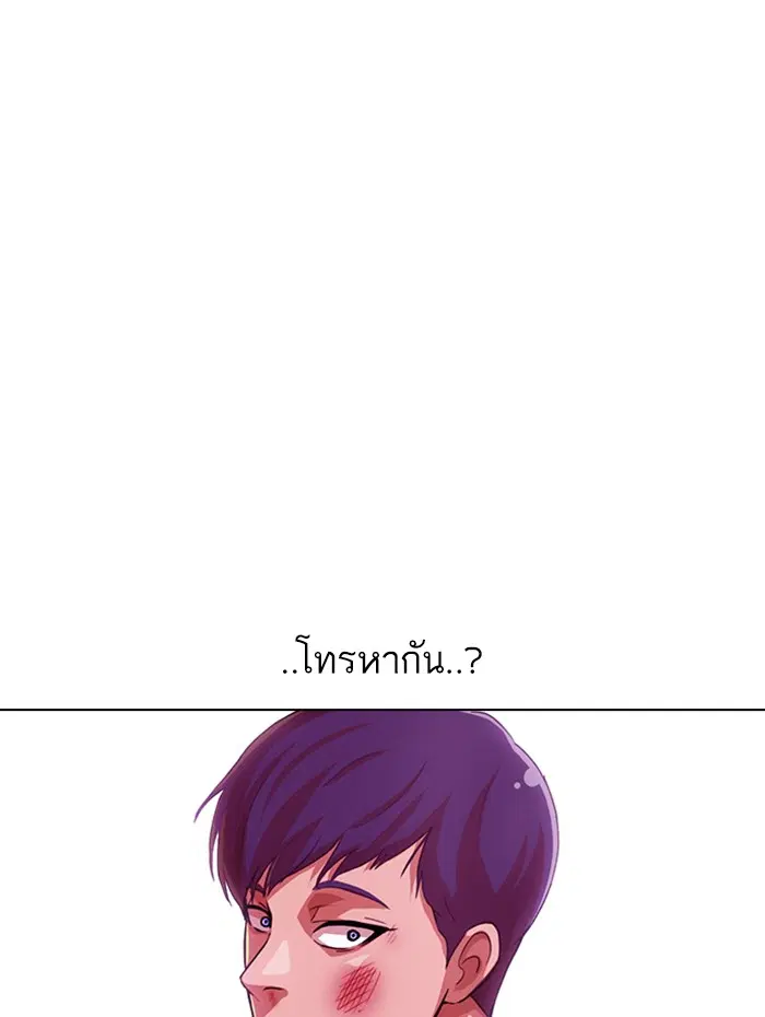 หน้า 140 จาก 147