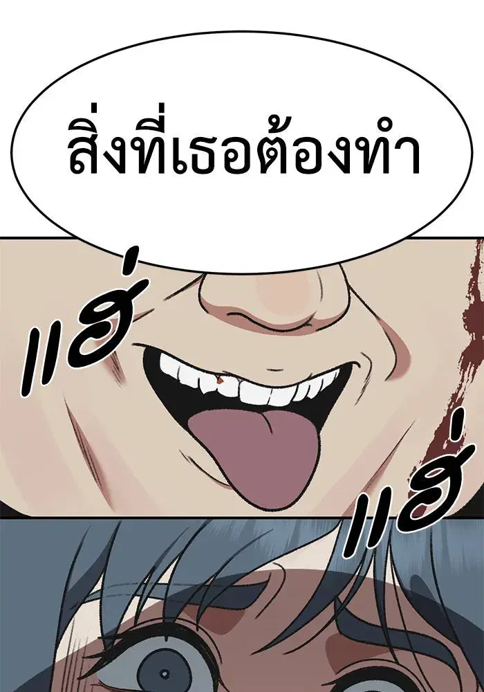 หน้า 11 จาก 171