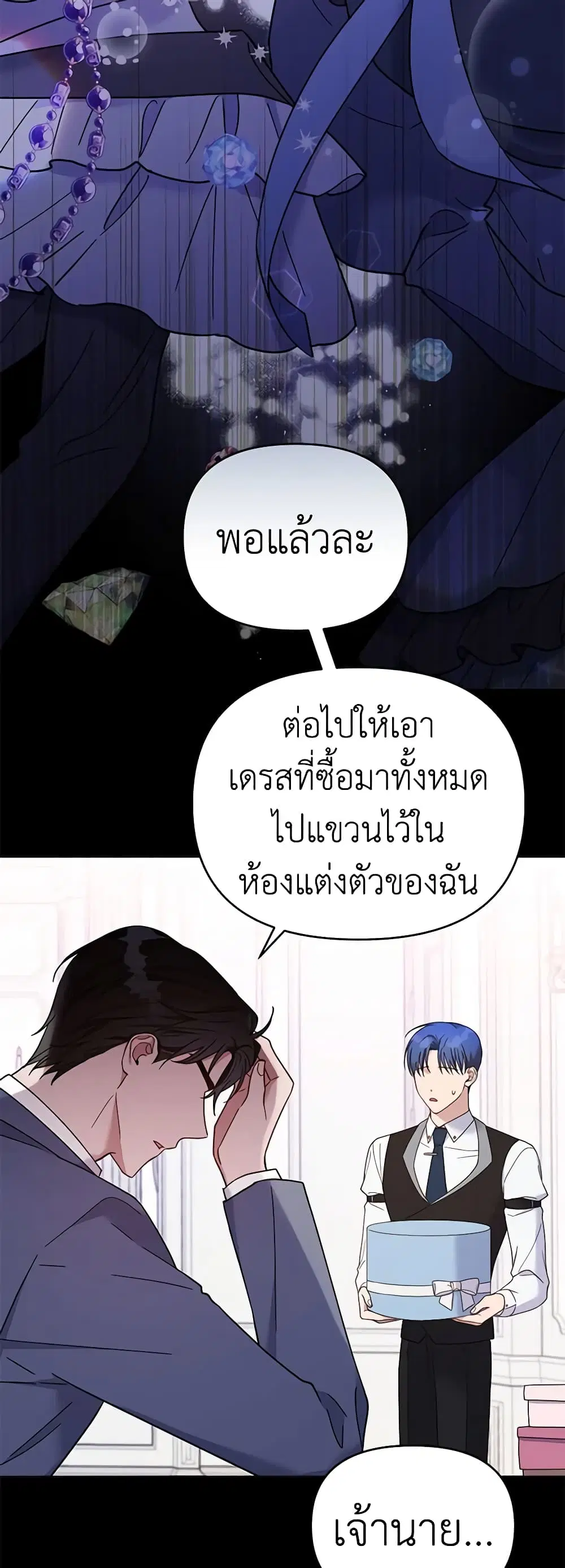 หน้า 12 จาก 51