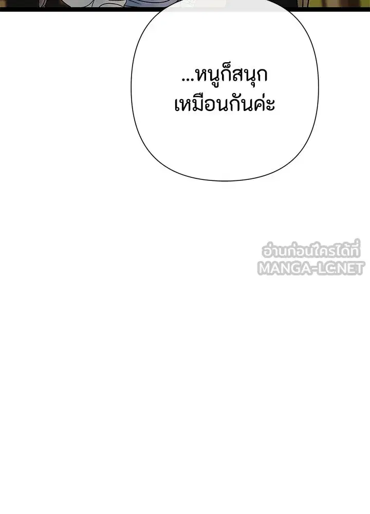 หน้า 9 จาก 160