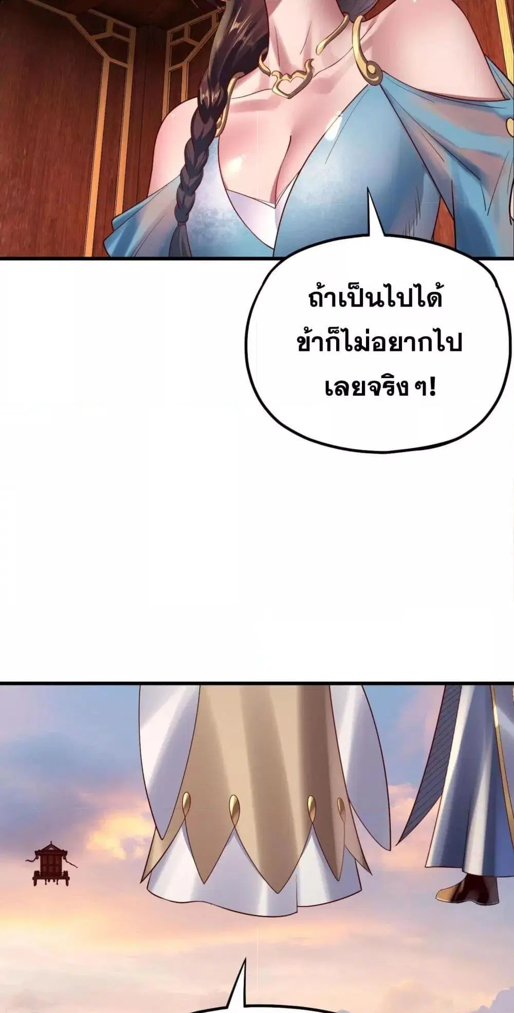 หน้า 38 จาก 53