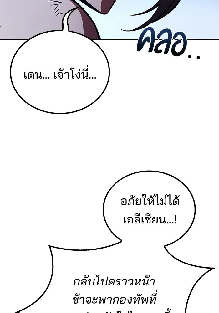 หน้า 134 จาก 142