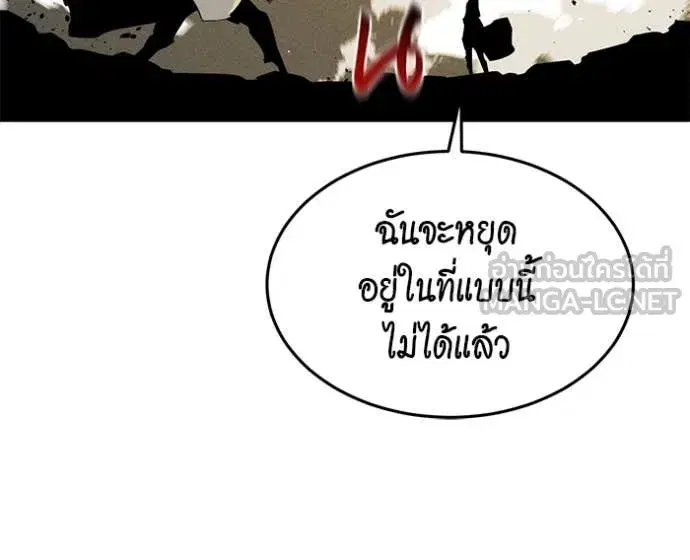 หน้า 77 จาก 157