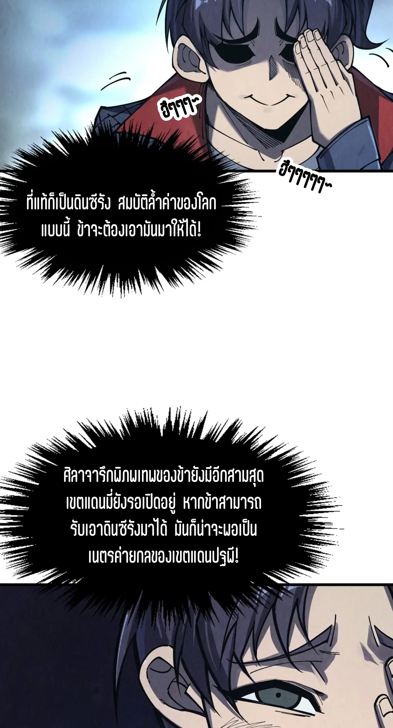 หน้า 52 จาก 61