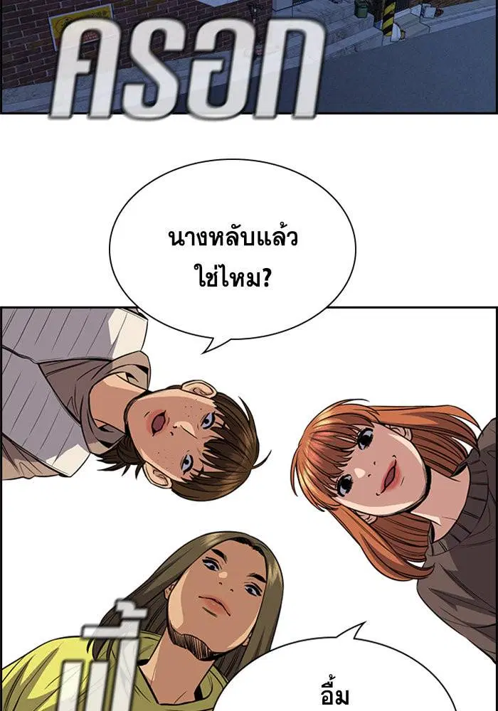 หน้า 59 จาก 121