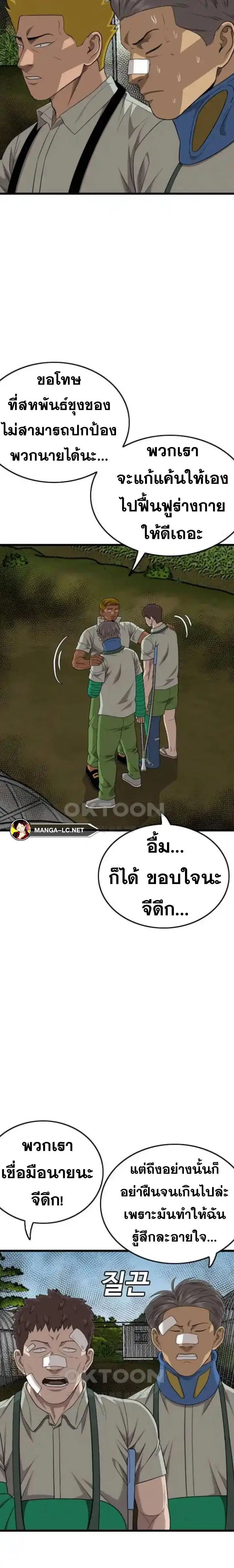 หน้า 14 จาก 30