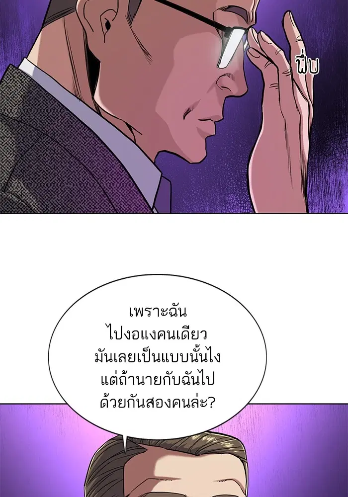 หน้า 72 จาก 112
