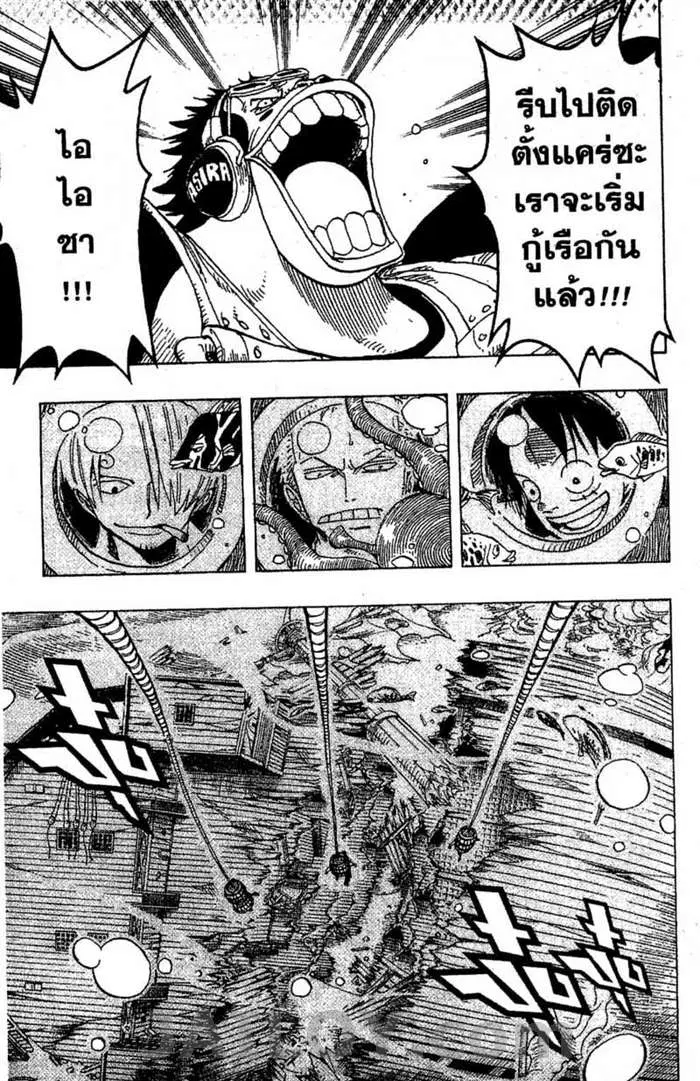 หน้า 19 จาก 20