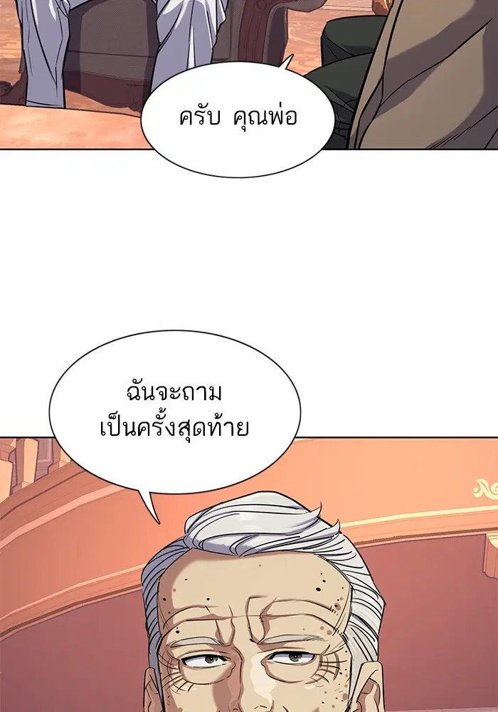 หน้า 108 จาก 130