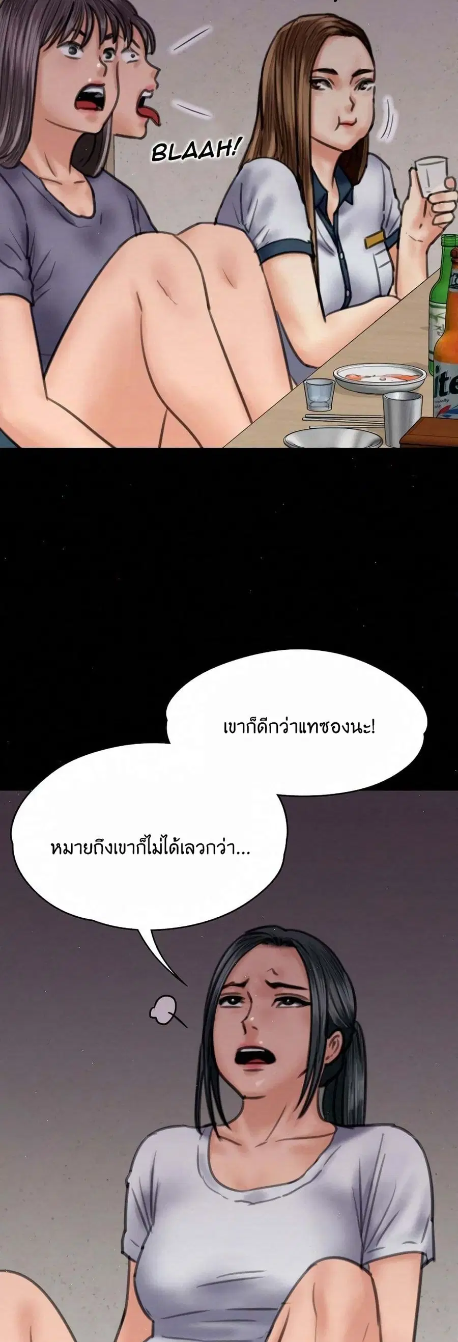 หน้า 24 จาก 71