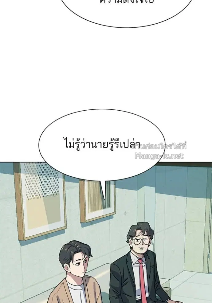 หน้า 27 จาก 152