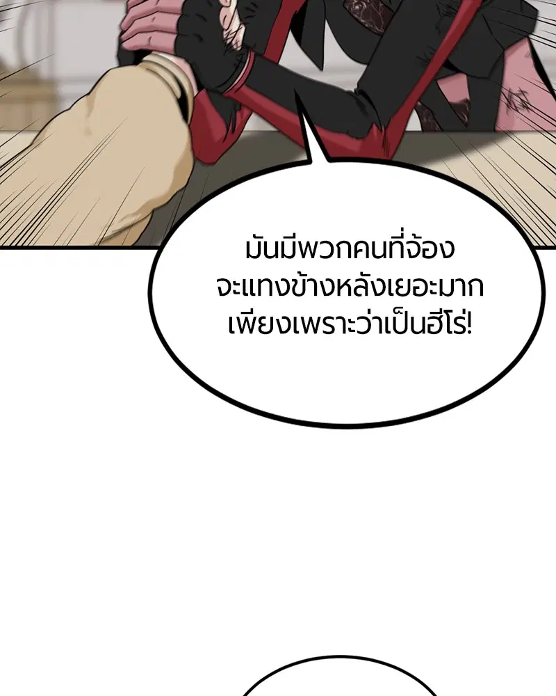 หน้า 55 จาก 140