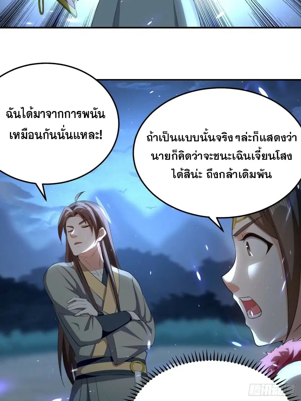 หน้า 11 จาก 42