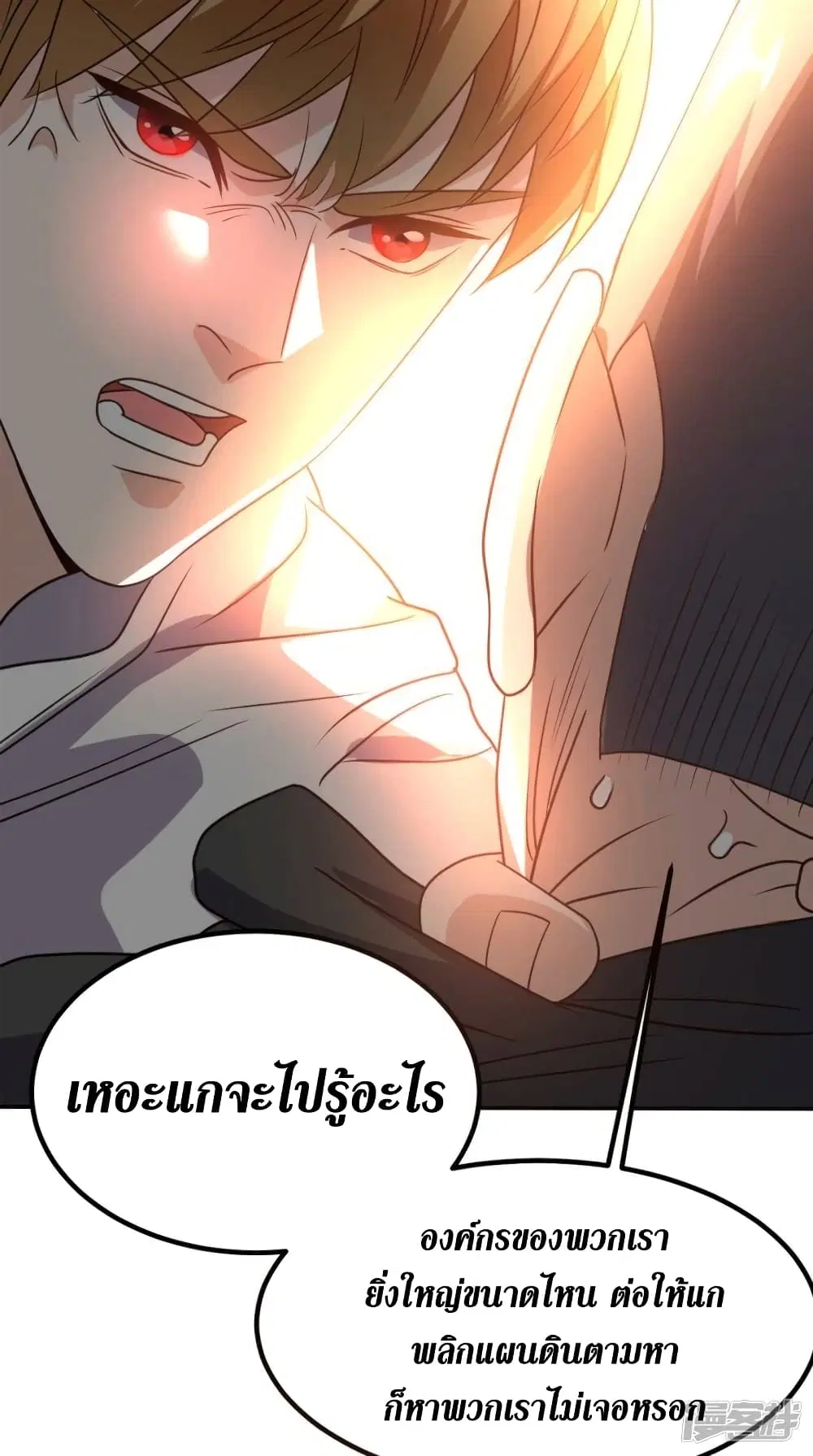 หน้า 5 จาก 36