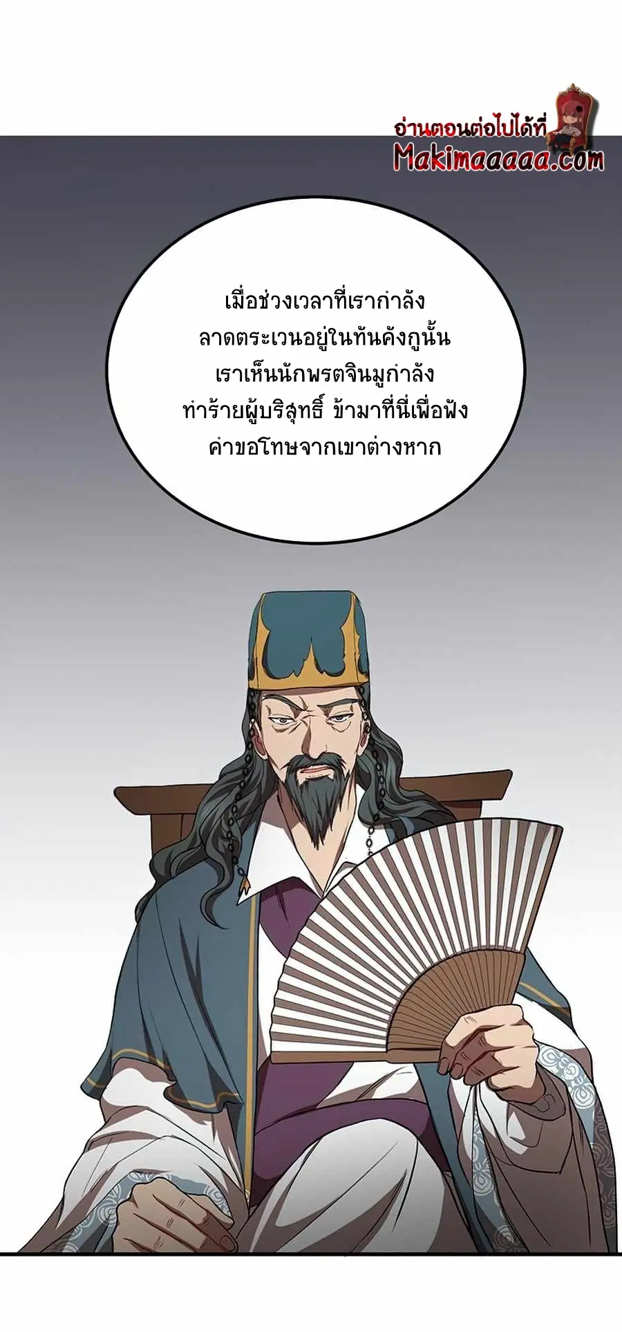 หน้า 2 จาก 68