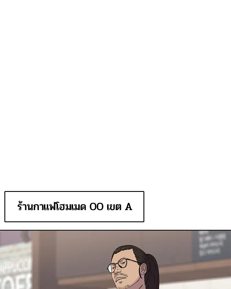 หน้า 58 จาก 97
