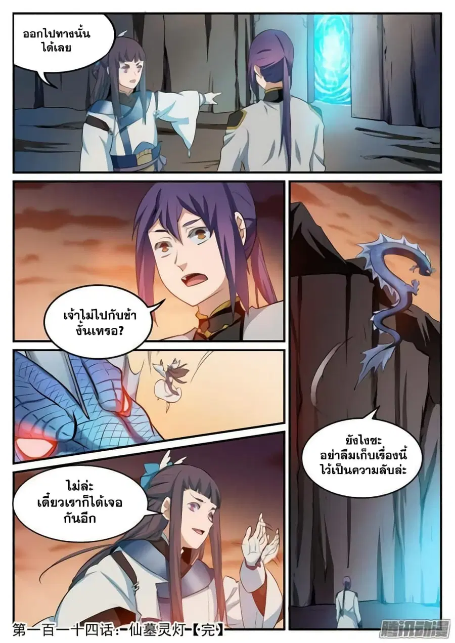 หน้า 16 จาก 16