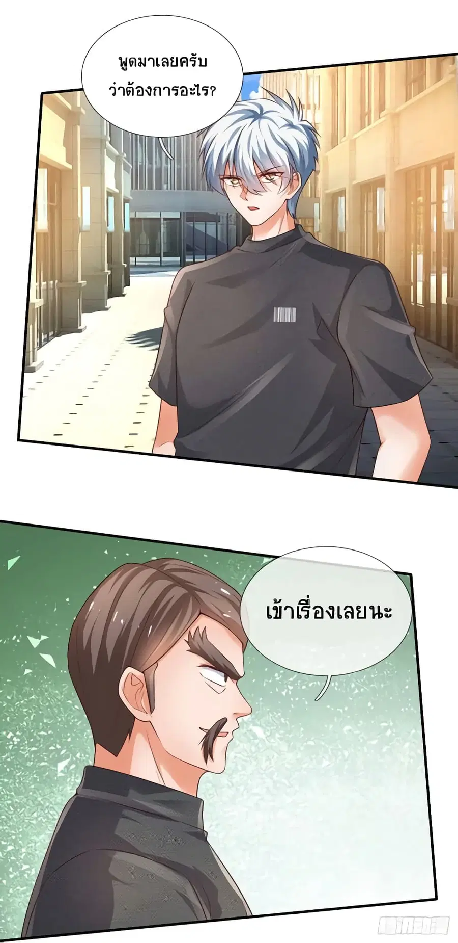หน้า 19 จาก 33