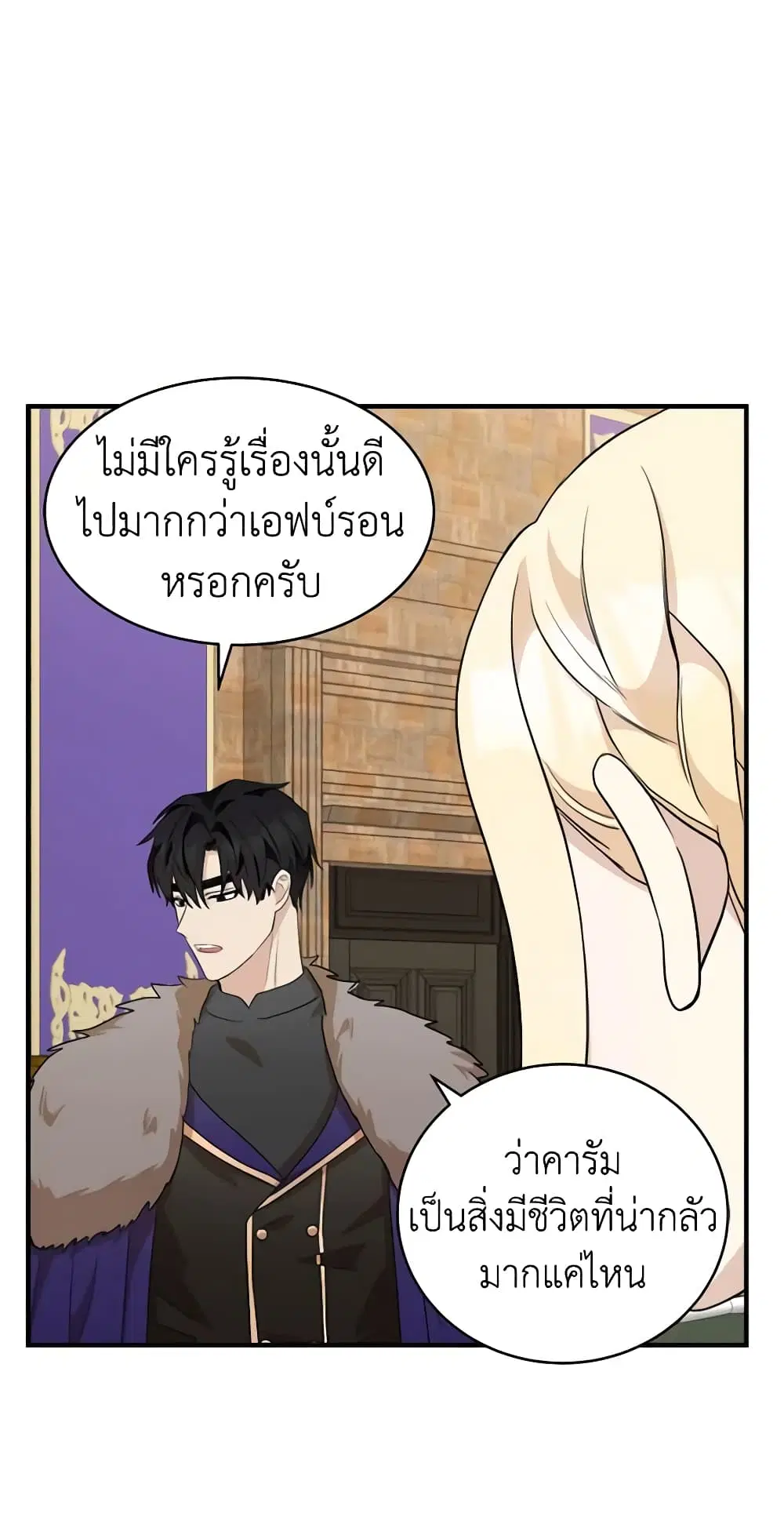 หน้า 12 จาก 47