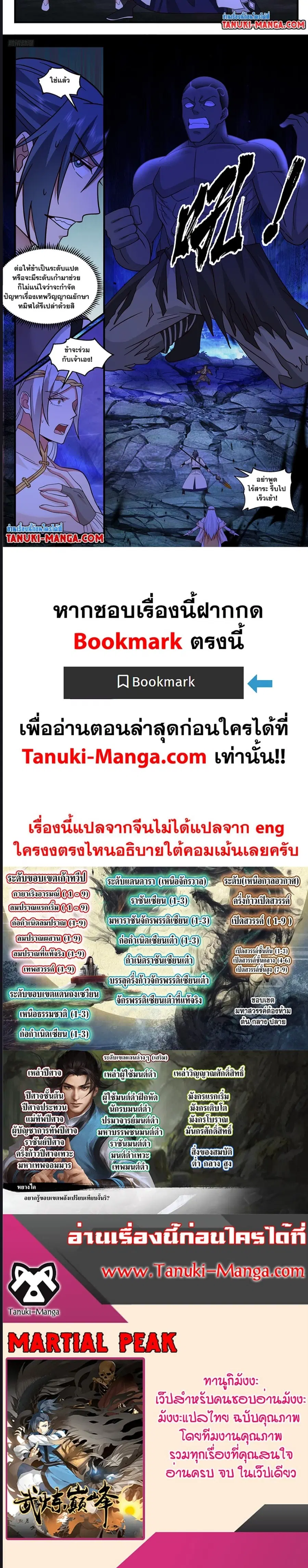 หน้า 5 จาก 5
