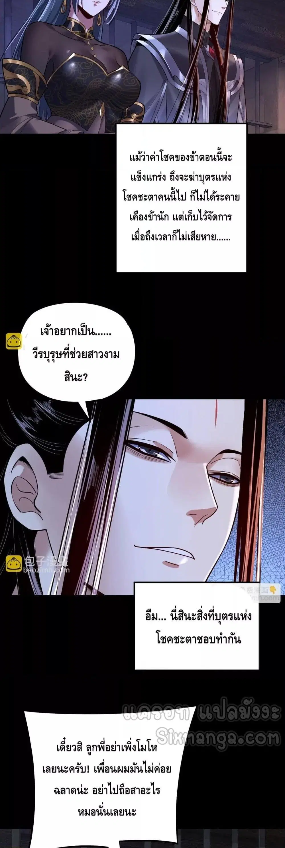 หน้า 20 จาก 33