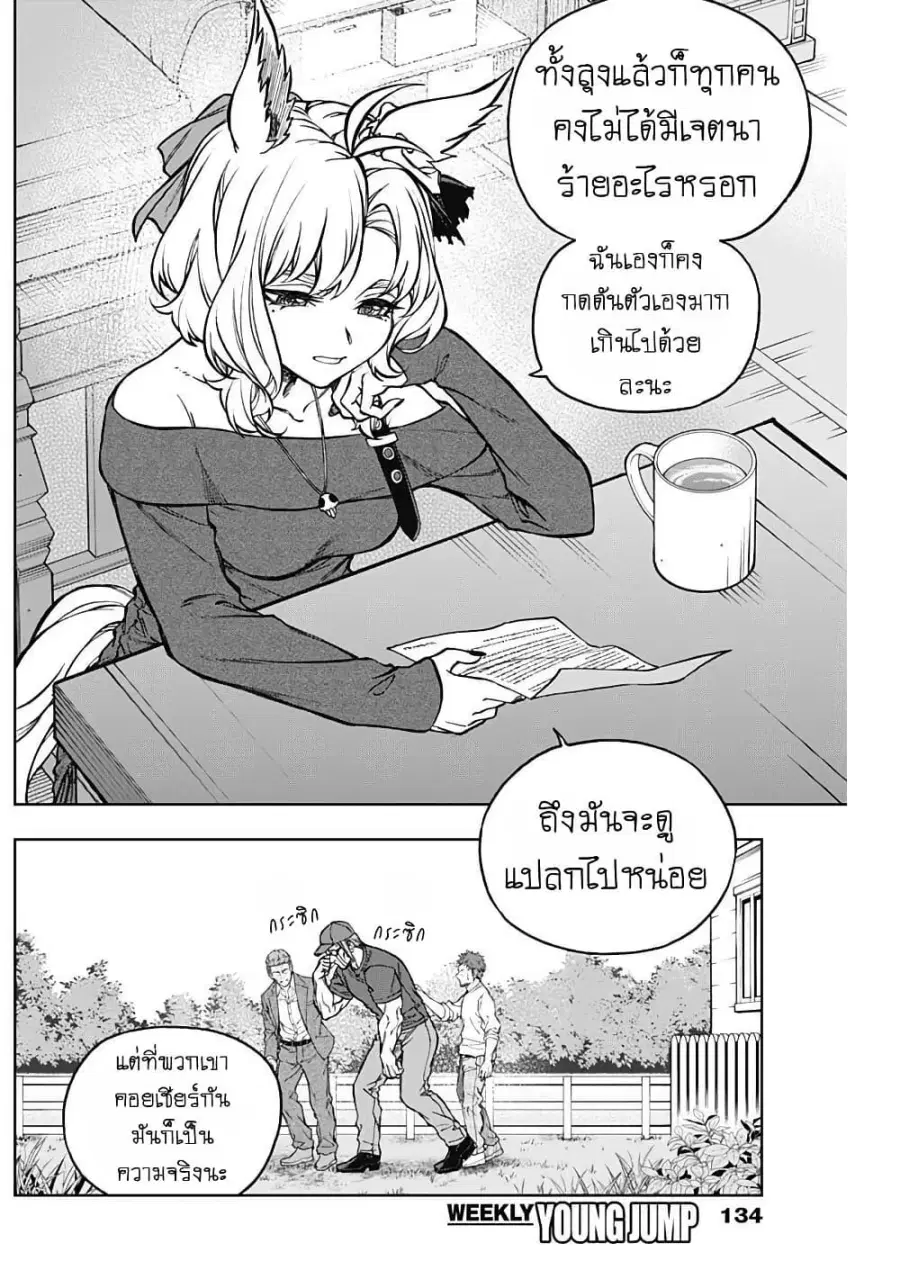 หน้า 5 จาก 7
