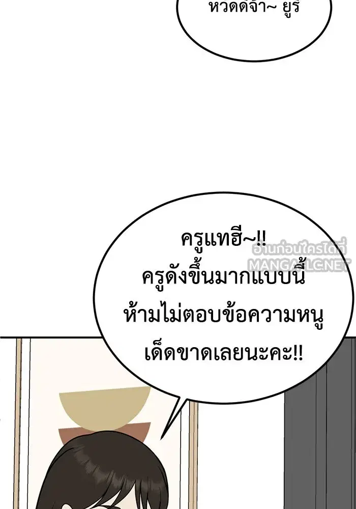 หน้า 90 จาก 169