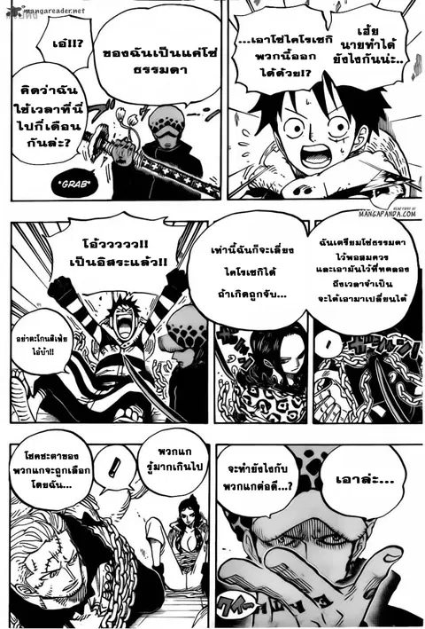 หน้า 9 จาก 17