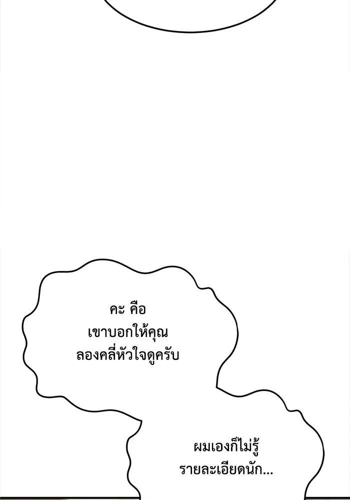 หน้า 97 จาก 176