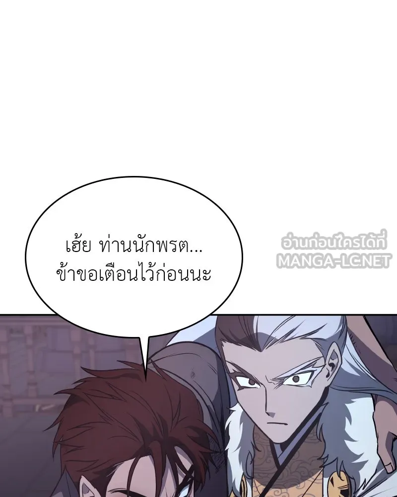 หน้า 69 จาก 219