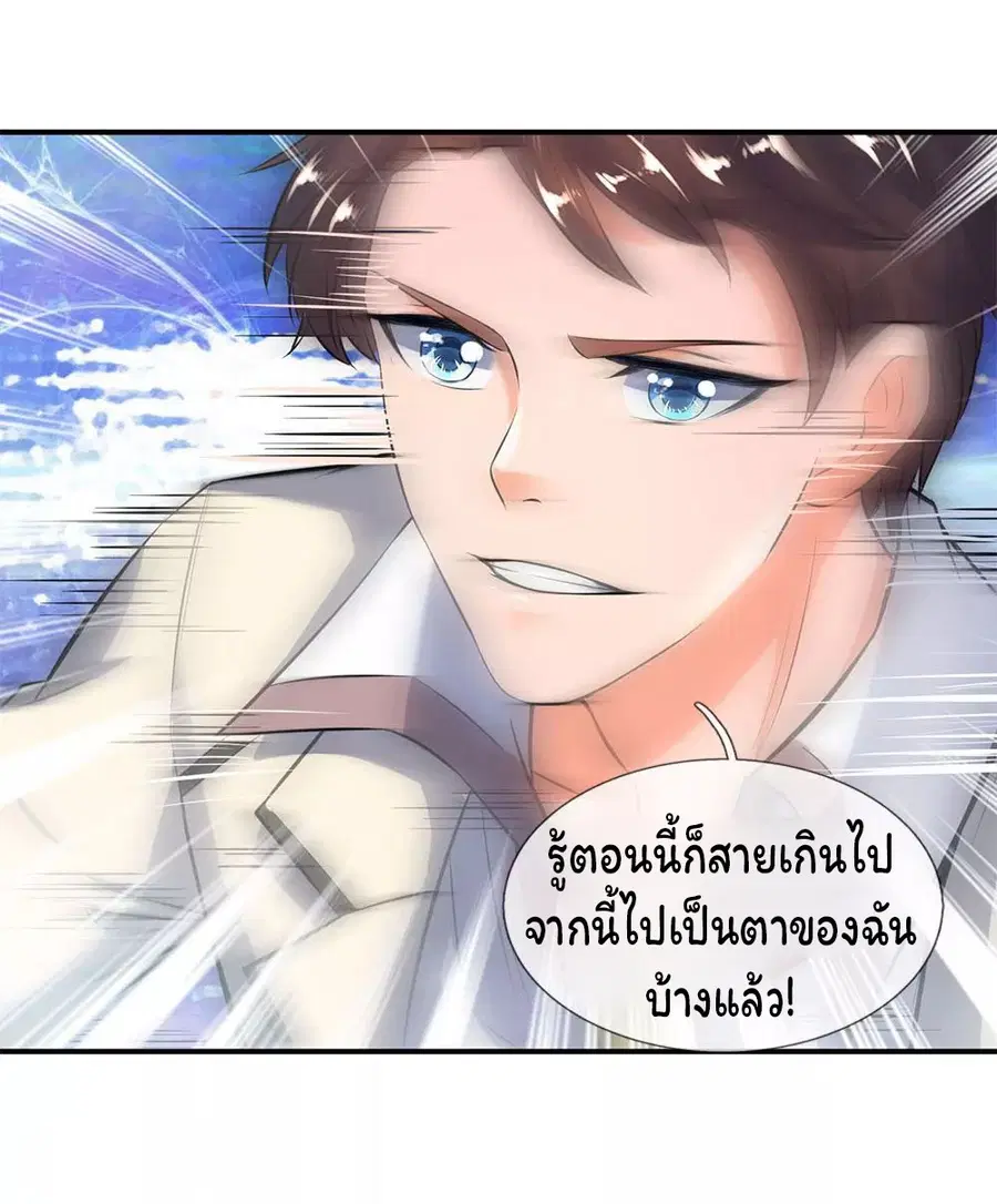 หน้า 18 จาก 22