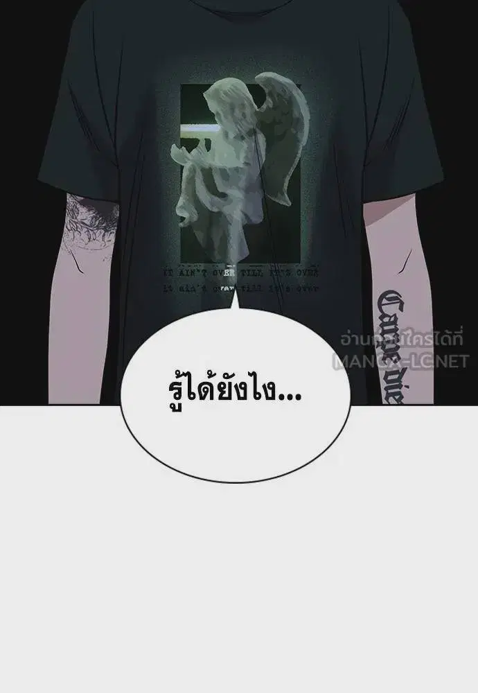 หน้า 114 จาก 133