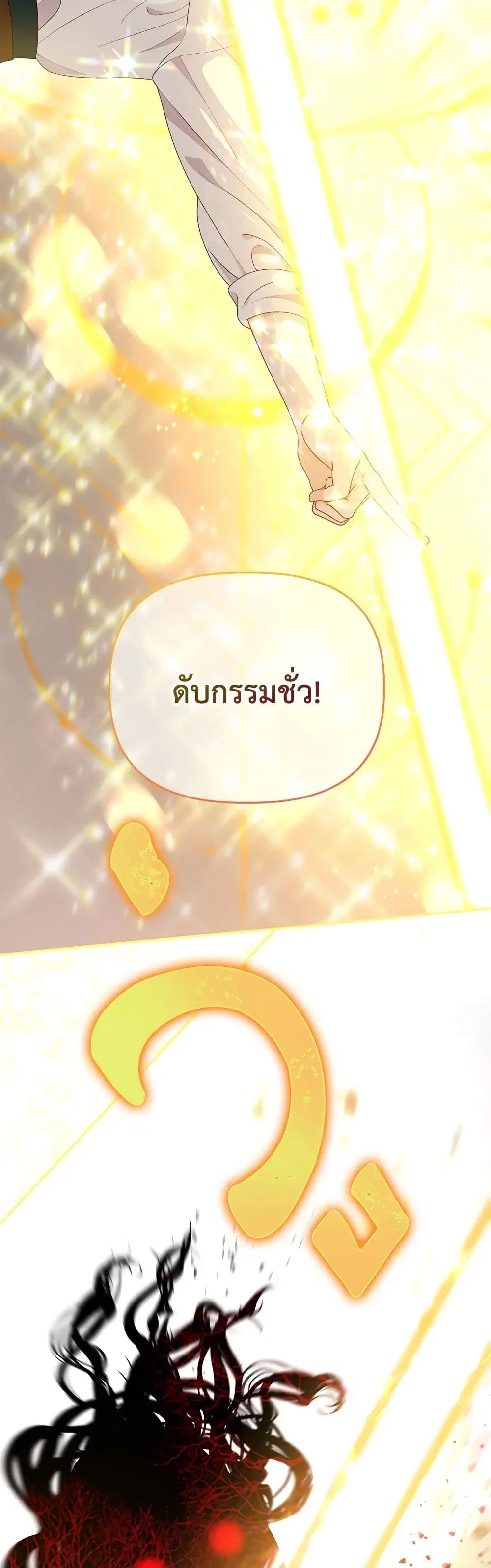 หน้า 12 จาก 52