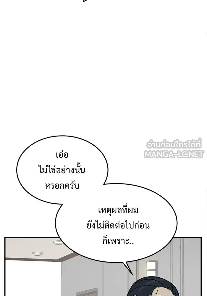 หน้า 147 จาก 175