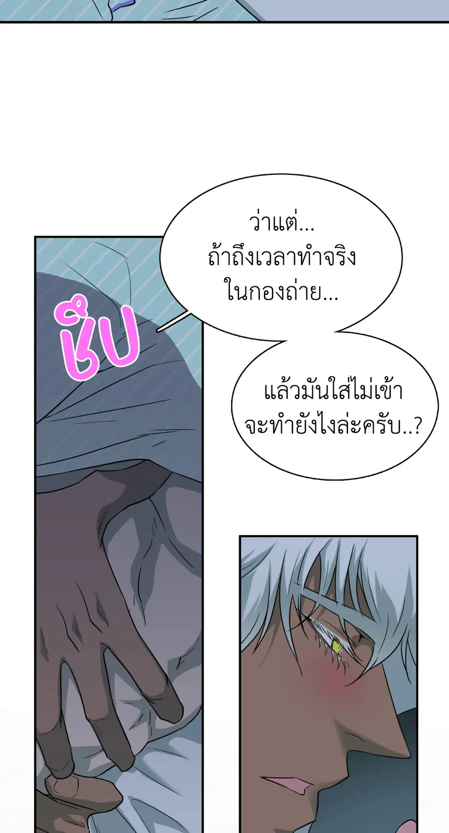 หน้า 74 จาก 78